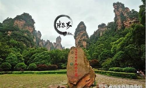 张家界凤凰古城旅游攻略_张家界凤凰古城旅游攻略自由行