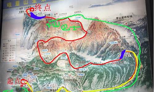 峨眉山2日游最佳路线_峨眉山2日游最佳路线安排图