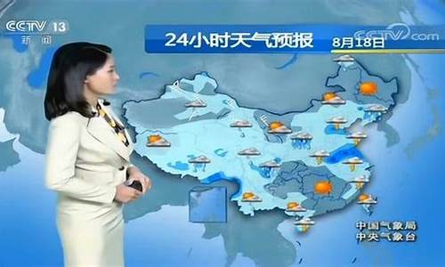 中央电视台天气预报广告价格_小型气象站自动气象站