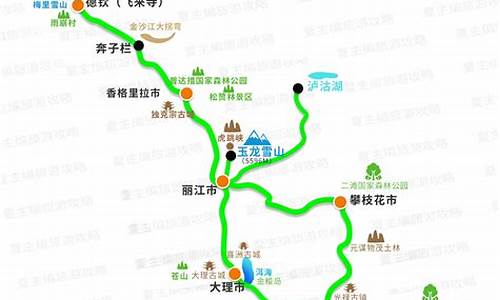 云南自驾旅游攻略路线最佳路线_云南自驾旅游攻略路线最佳路线图