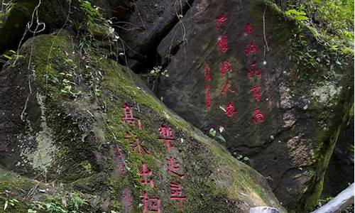 彭州丹景山旅游攻略_彭州丹景山旅游攻略一日游