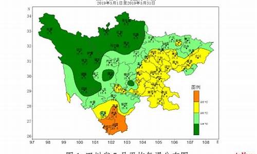 四川眉山天气预报_四川眉山天气预报15天