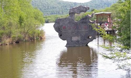 伊春旅游攻略自驾游_伊春旅游攻略自驾游2日