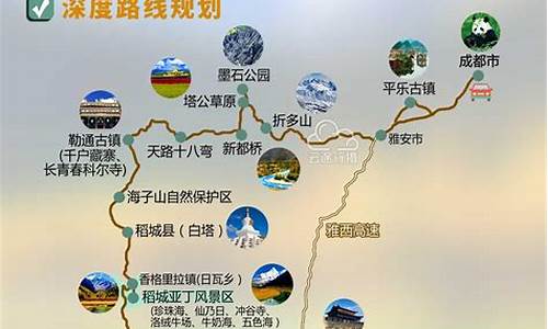 丽江旅游路线推荐方案_丽江旅游路线推荐方案图