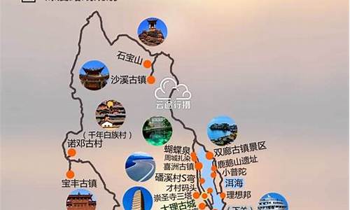 云南攻略最佳旅游攻略_云南攻略最佳旅游攻略地图