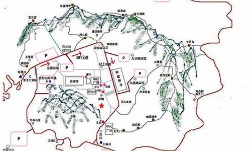 九华山旅游路线攻略图_九华山旅游路线攻略图片