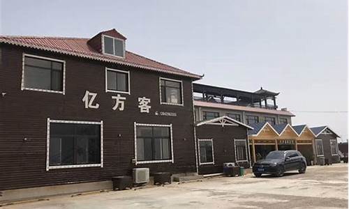 东戴河农家院住宿多少钱一天_东戴河农家院住宿多少钱一天北戴河农家民宿