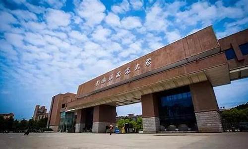 景德镇陶瓷大学是几本_景德镇陶瓷大学录取分数线2023