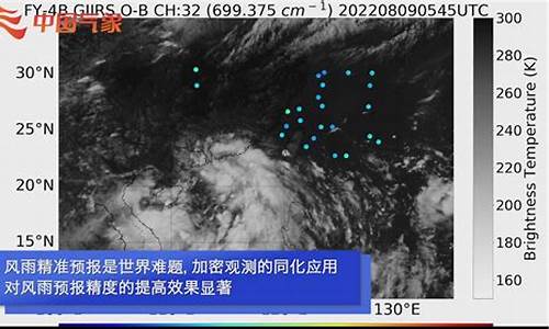 木兰天气预报30天_木兰天气预报30天查询