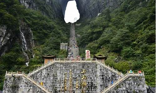 张家界十大必去景点_张家界十大必去景点排名