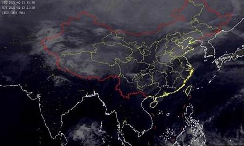 未来24小时卫星云图天气预报_未来24小时卫星云图天气预报天津